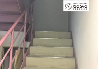 千葉市美浜区ビルを保育園へリノベーション・階段のリフォーム
