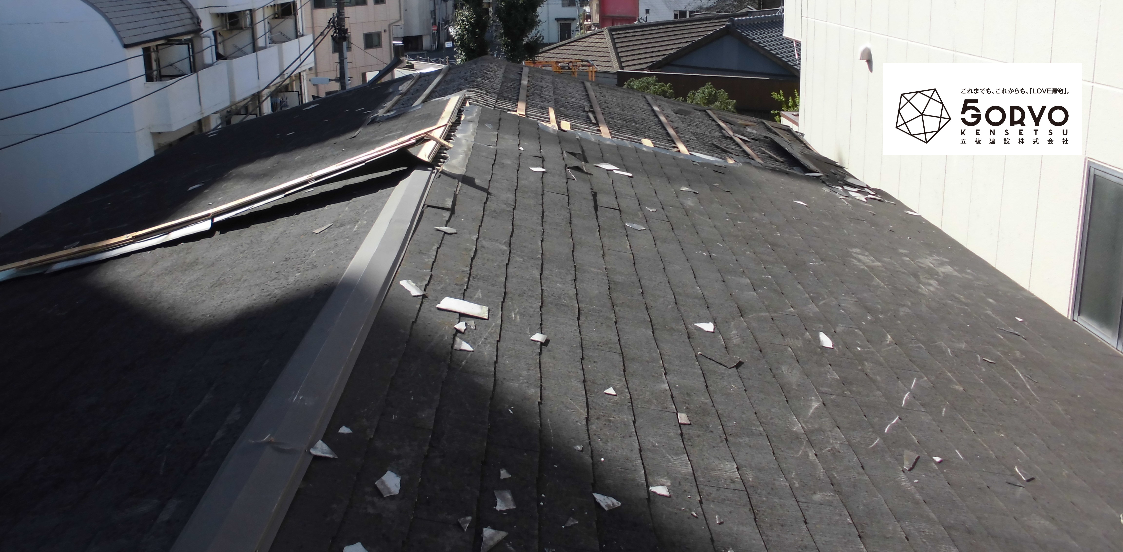 千葉市中央区Ｍ社 事務所の屋根修理：施工前