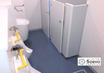 千葉市美浜区ビルを保育園へリノベーション 幼児用トイレの新設リフォーム