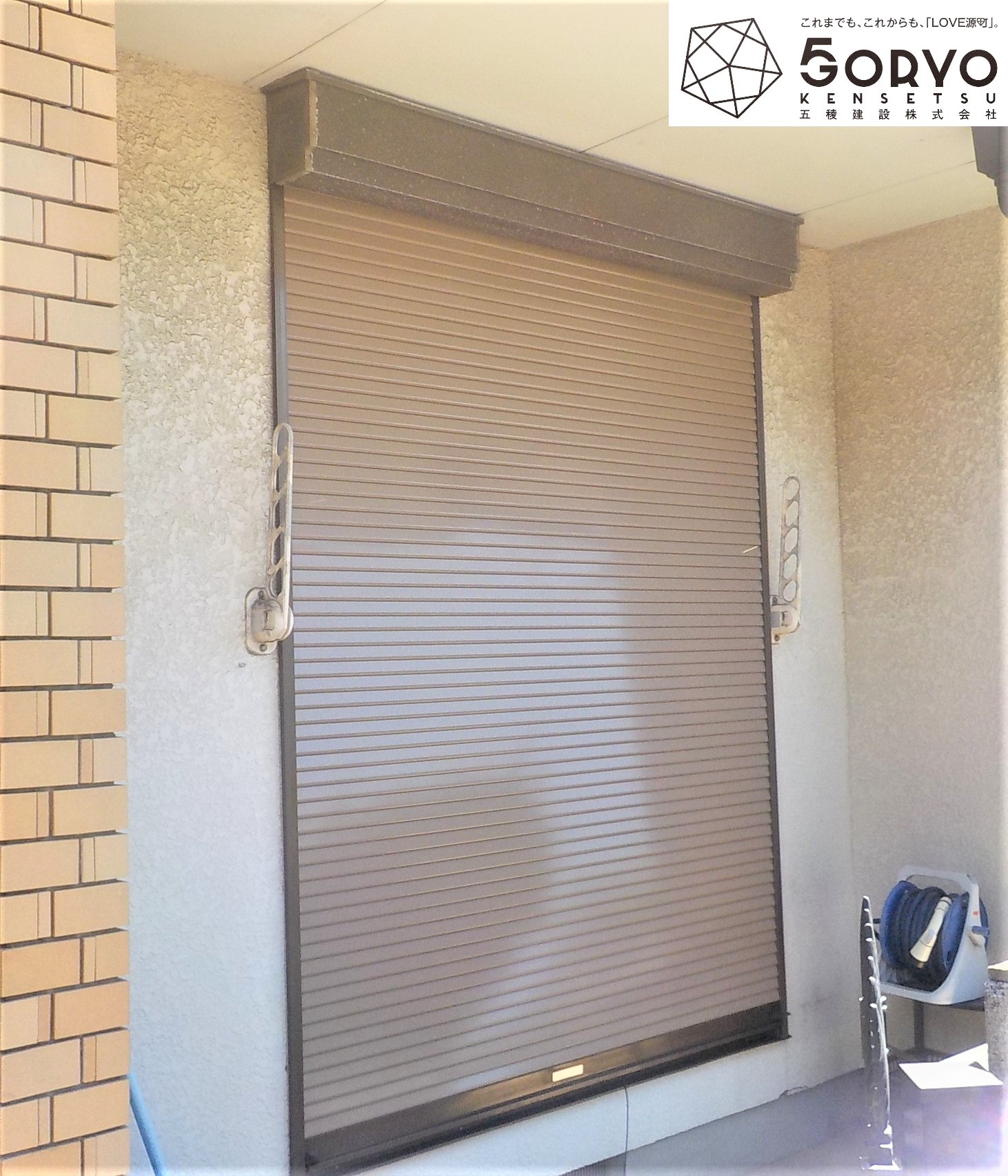 千葉市若葉区Ｎ様邸お部屋の窓まわりシャッターを交換する外構リフォーム：施工後