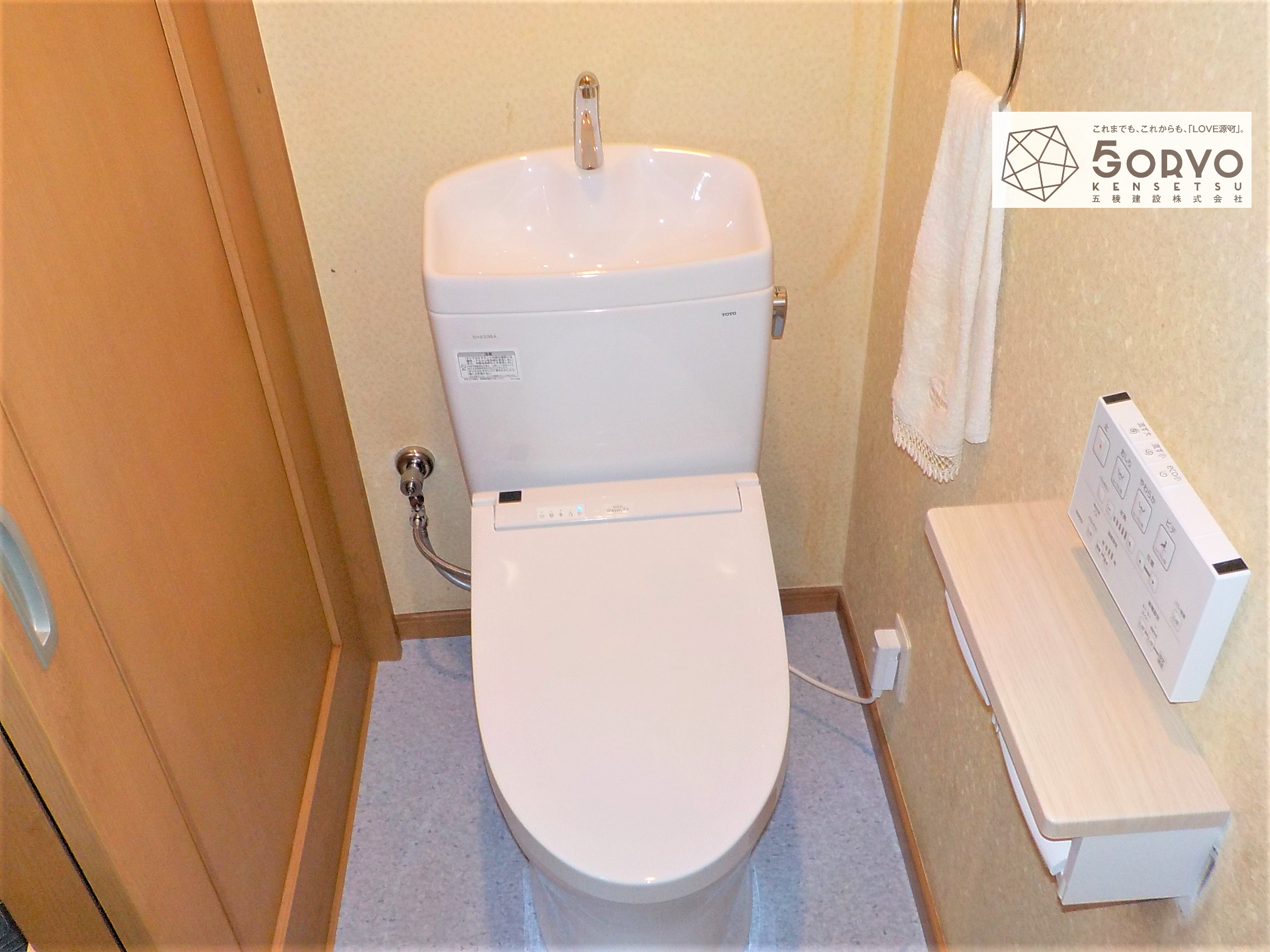 千葉市若葉区Ｙ様邸トイレ交換・クッションフロア交換リフォーム：施工後