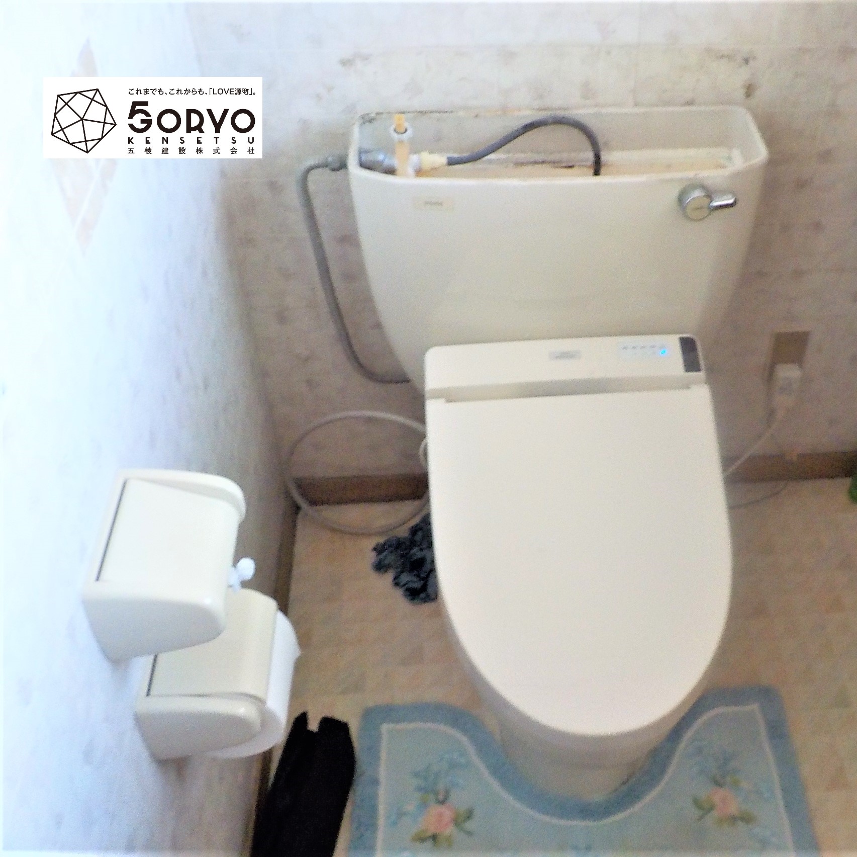 千葉市若葉区Ｓ様邸トイレの便器本体と貯水タンクの交換リフォーム工事：施工前