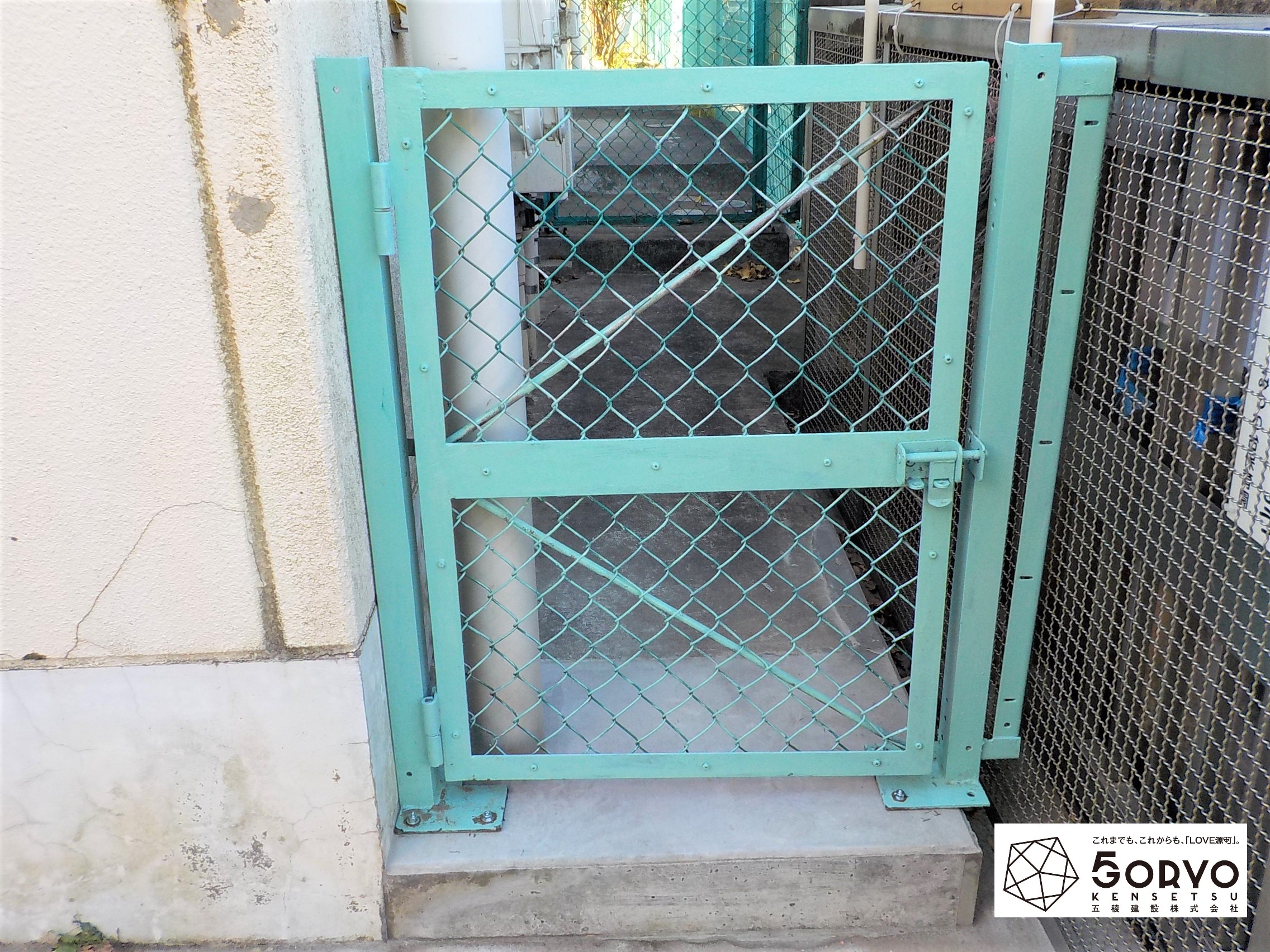 千葉市若葉区M保育園の勝手口門扉を修繕する外構リフォーム工事：施工後