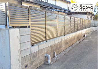 千葉市若葉区Ｓ様邸外構工事・ブロック塀を解体し、フェンスへ交換
