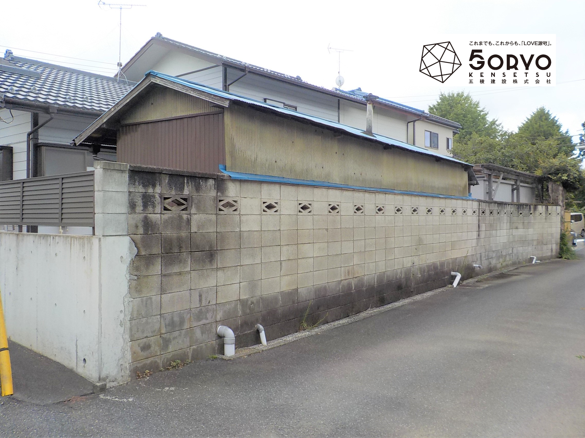 千葉市若葉区Ｓ様邸外構工事・ブロック塀を解体し、フェンスへ交換：施工前