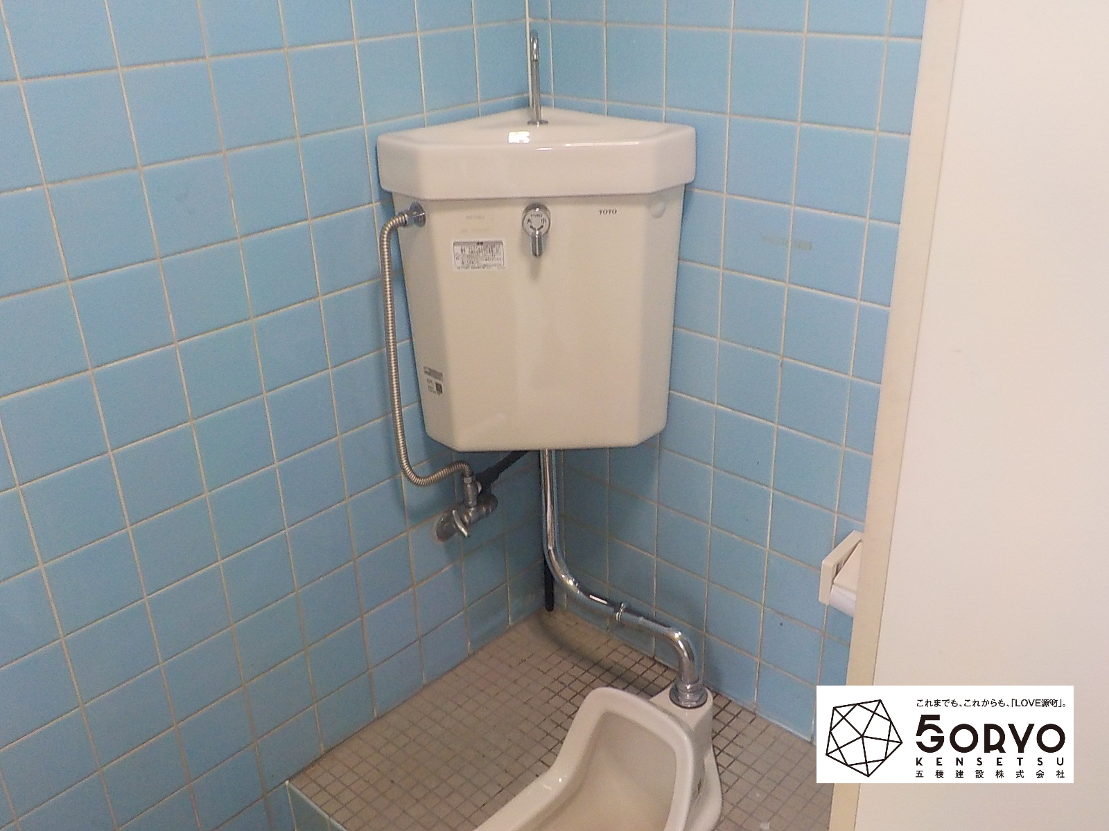 千葉市若葉区ガソリンスタンドのトイレ内手すり設置工事：施工前