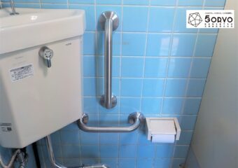 千葉市若葉区ガソリンスタンドのトイレ内手すり設置工事