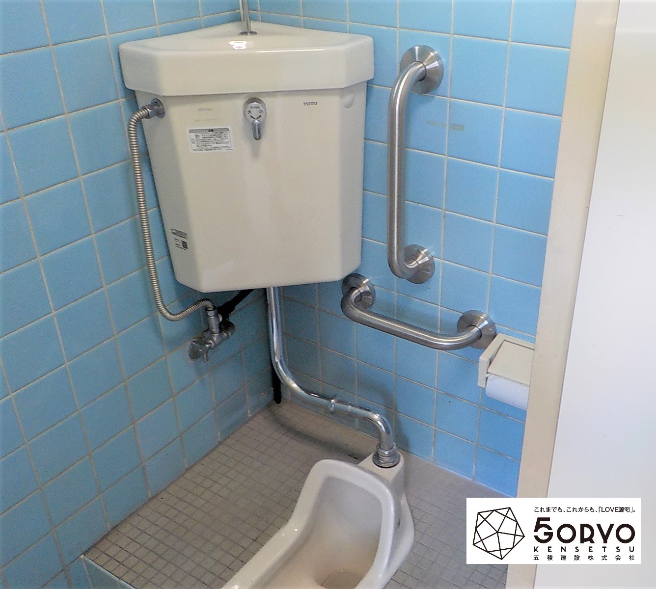 千葉市若葉区ガソリンスタンドのトイレ内手すり設置工事：施工後