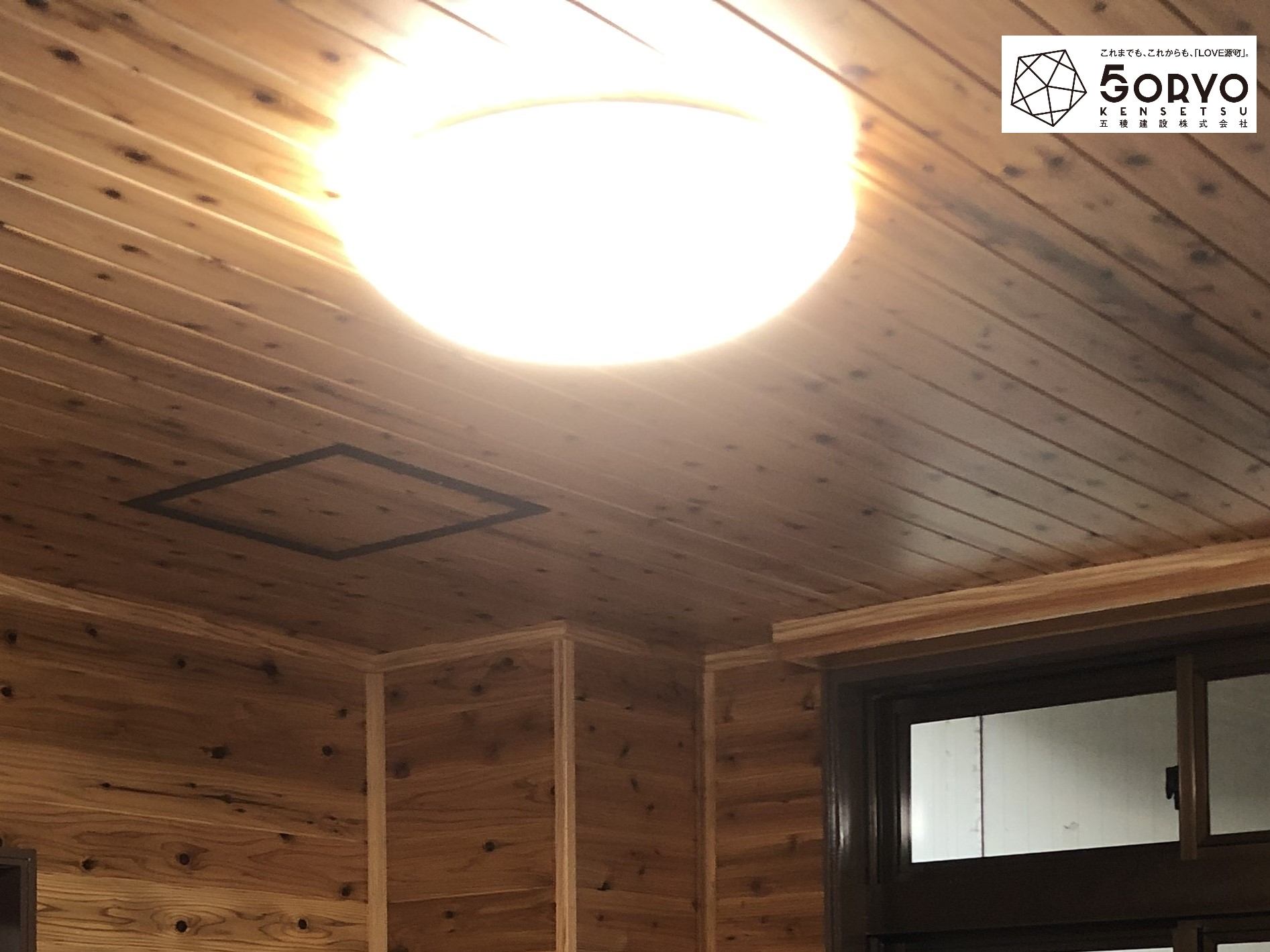 千葉市若葉区S様邸 和室から木のぬくもり溢れる洋室に内装リフォーム・天井：施工後