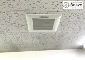 千葉市若葉区の会社事務所内・天井埋め込み形換気扇の交換リフォーム